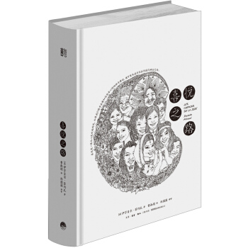 ֪�ĕ�(sh��)-֪��ϵ�У�ϲ��֮·