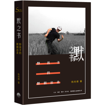 Ĭ֮����Ұ���ӵ�Ĭ������