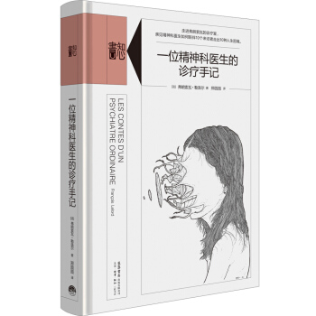 ֪�ĕ�(sh��)������݋��һλ������t(y��)�����\����ӛ