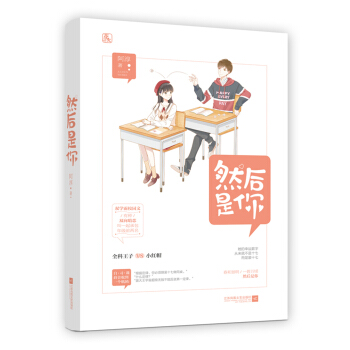 Ȼ������