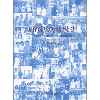 �ҵĄ�(chu��ng)�����������Ї�(gu��)�����W(xu��)�׌ô�W(xu��)���V���ِ�@��(ji��ng)��Ʒ�x