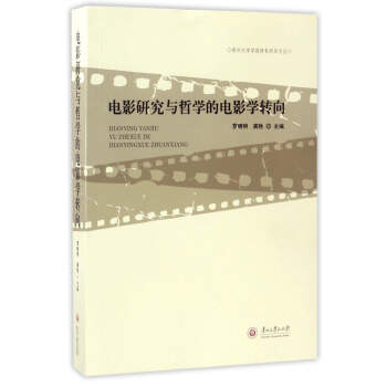 �Ӱ�о��c�܌W���Ӱ�W�D(zhu��n)��/�F�ݴ�W�W����ɫ��Ŀ�ą�