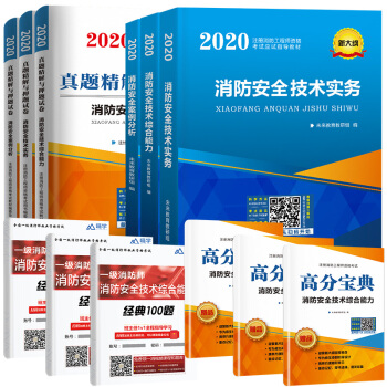 ע��(c��)�������̎�2020�̲�+���}����Ѻ�}ԇ���}��(k��)������ȫ���g(sh��)�C������+��������+���g(sh��)��(sh��)��(w��)һ��(j��)�´�V�����(j��)�m�ã����b��12��(c��)��