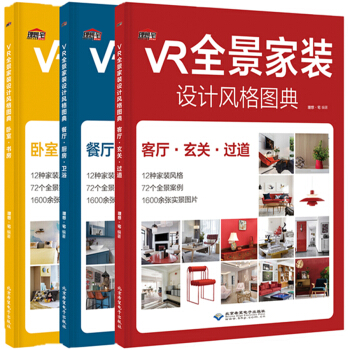 VRȫ�����b�O(sh��)Ӌ�L��D��