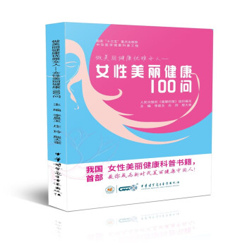 ������������(y��u)��Ů��--Ů����������100��