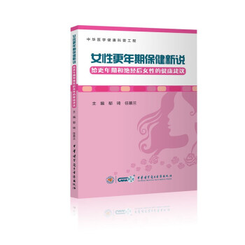 Ů�Ը����ڱ������f�����o�����ںͽ^��(j��ng)��Ů�ԵĽ������h