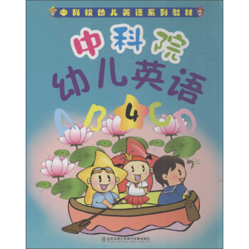 �п�Ժ�׃�Ӣ�Zϵ�н̲ģ��п�Ժ�׃�Ӣ�Z4����CD��P+DVD��P+MP3��P��