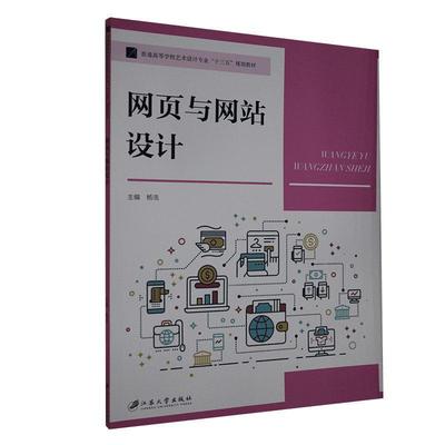 �W(w��ng)��c�W(w��ng)վ�O(sh��)Ӌ(j��)