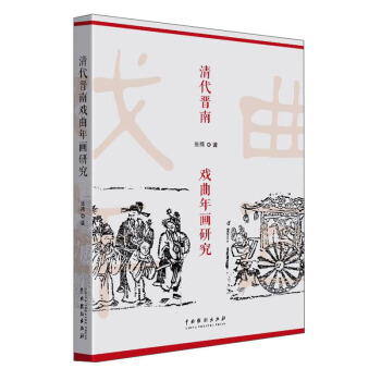 ����x�ϑ����ꮋ(hu��)�о�