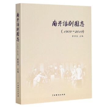 ���_Ԓ���D־��1909-2019