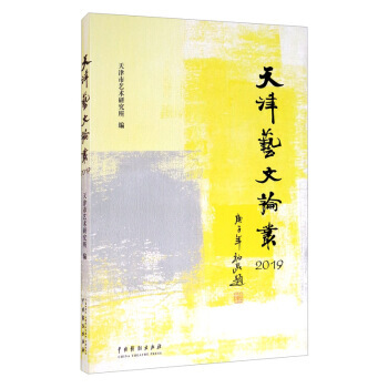 ���ˇ��Փ����2019