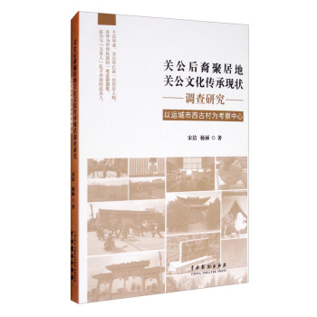 �P������۾ӵ��P���Ļ����ЬF(xi��n)���{���о������\�������Ŵ�鿼������