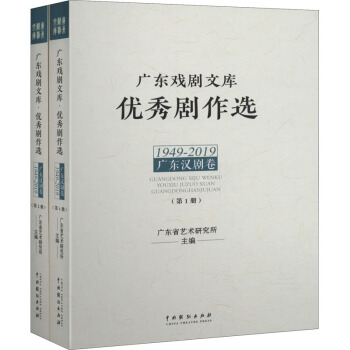 �V�|���Ď�(k��)����(y��u)�ㄡ���x���V�|�h������1949-2019����ȫ2��(c��)��