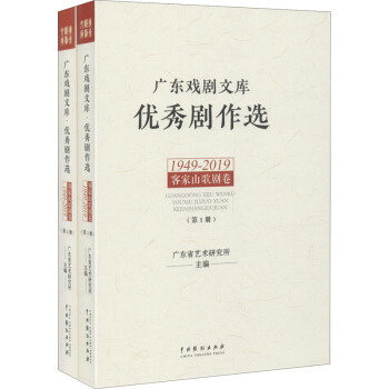 �V�|���Ď�(k��)����(y��u)�ㄡ���x���ͼ�ɽ�脡����1949-2019����ȫ2��(c��)��