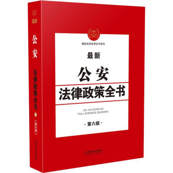 ���¹�����������ȫ������6�桿