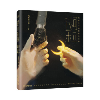 �y�Ә�(l��)�@�����~(y��)�����β宋(hu��)��Ʒ��