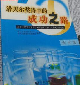 �Zؐ����(ji��ng)�����ĳɹ�֮·�����W(xu��)ƪ