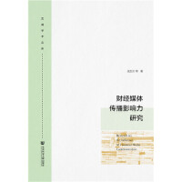 ؔ��ý�w����Ӱ����о�