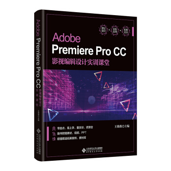 Adobe Premiere Pro CCӰҕ��݋�O(sh��)Ӌ��Ӗ(x��n)�n��