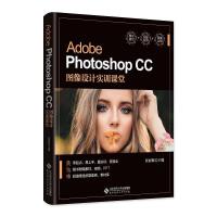 Adobe Photoshop CC�D���O(sh��)Ӌ(j��)��(sh��)Ӗ(x��n)�n��