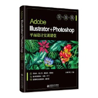 Adobe Illustrator+Photoshopƽ���O(sh��)Ӌ��(sh��)Ӗ(x��n)�n��