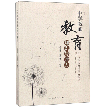 �ЌW(xu��)�̎�����֪�R(sh��)�c����