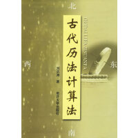 �Ŵ��v��Ӌ(j��)�㷨