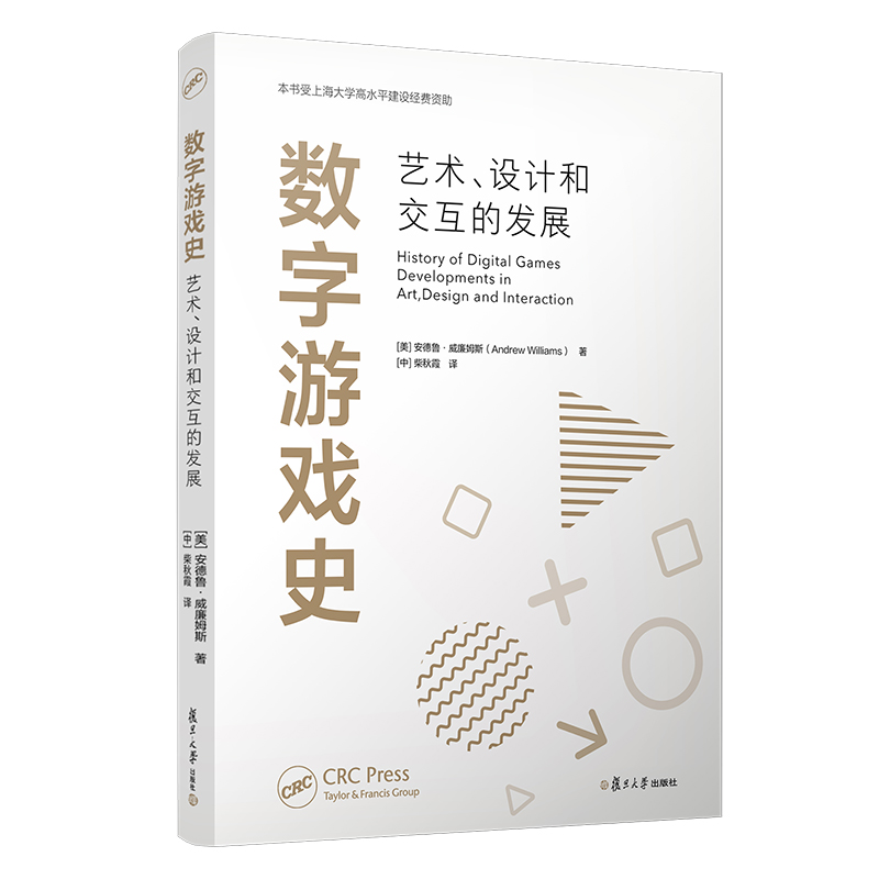 ��(sh��)���Α�ʷ��ˇ�g(sh��)���O(sh��)Ӌ�ͽ����İl(f��)չ