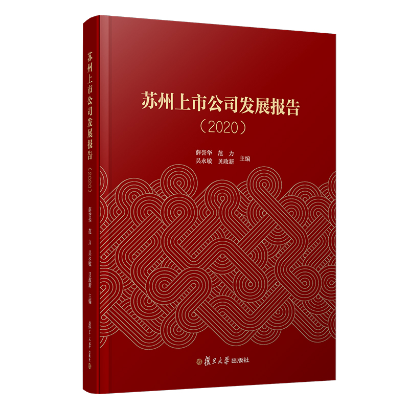 �K�����й�˾�l(f��)չ��棨2020��