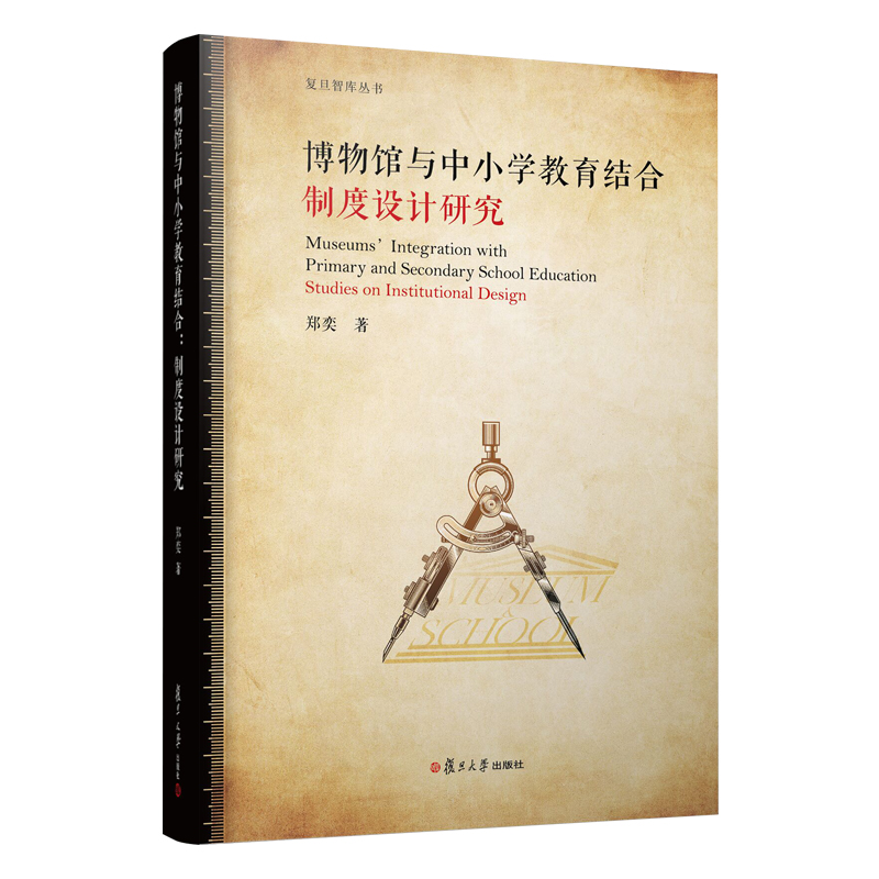 �����^�c��С�W(xu��)�����Y(ji��)�ϣ��ƶ��O(sh��)Ӌ(j��)�о�