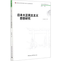 �ձ������������x˼���о�