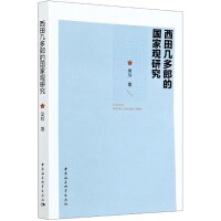 ����׶��ɵć�(gu��)���^�о�