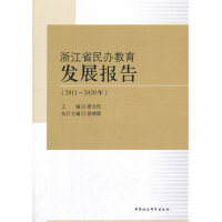 �㽭ʡ���k�����l(f��)չ���