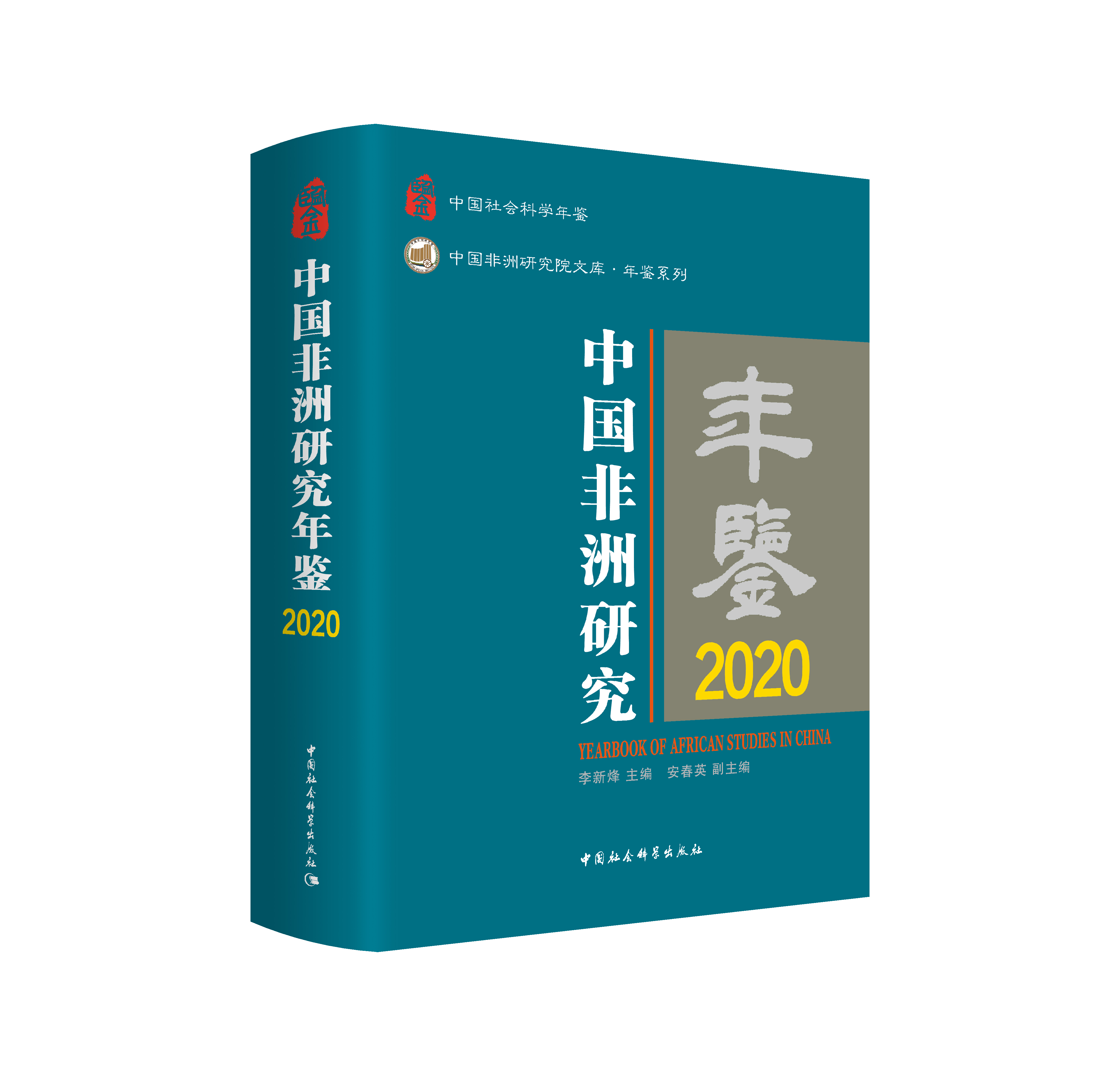 �Ї�(gu��)�����о����b2020