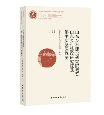 ɽ�|�l(xi��ng)�彨�O(sh��)�о�Ժ���[  ɽ�|�l(xi��ng)�彨�O(sh��)�о�Ժ���uƽ��(sh��)�(y��n)�^(q��)�śr