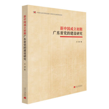 ���Ї��������ڏV�|ʡ�h�Ľ��O(sh��)�о�