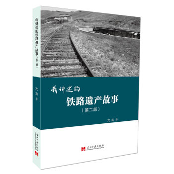 ���v�����F·�z�a(ch��n)����(�ڶ���)