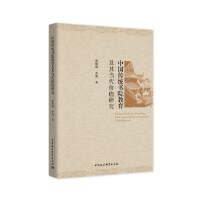 �Ї����y(t��ng)��Ժ�������䮔���rֵ�о�