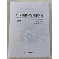 �Ї�(gu��)���ΌW(xu��)�c���ΰl(f��)չ