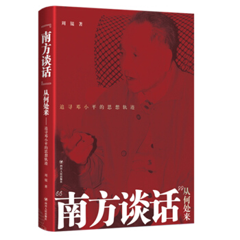 ���Ϸ�ՄԒ���ĺ�̎��:׷����Сƽ��˼��܉�E