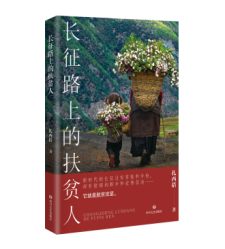 �L��·�ϵķ�ؚ��