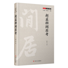 �w���\�e�ӿ�/ˇ�g(sh��)ʷ�����cҕ��