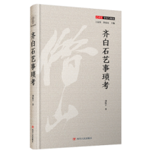 �R��ʯˇ�¬���/ˇ�g(sh��)ʷ����(sh��)�cҕ��