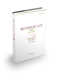 �F(xi��n)���Ї�(gu��)�Ļ��c�ČW(xu��)��33��