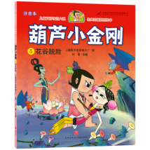 ���JС����. 5, ����Ó�U(xi��n)