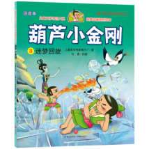 ���JС����. 3, �ԉ�(m��ng)����