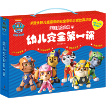 ����������׃���ȫ��һ�n��ȫ10�ԣ�������ȫ��ͯϲ�۵İ�ȫ���R���ɽ���Ʒ��ȫ�¹���ϵ�У�20����Ԯ�����������˼��L�P�ĵ�10�N�׃���ȫ���}��������꠵��Ԃ�������׌���ӓ��п옷��ͯ�꣡��