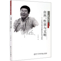 ��Ȼ���Ԅe�c����