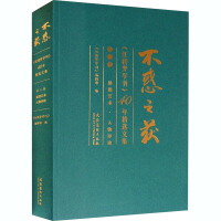 ����֮�@�����t�ǉ�W����40�꾫�x�ļ����ڶ�������˼��ˇ�g�������uՓ