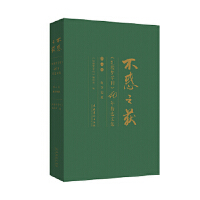 ����֮�@�����t�ǉ�W����40�꾫�x�ļ��������������t�WʷՓ